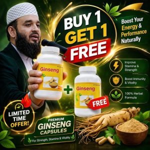 ১ টা কিনলে ১ টা ফ্রি